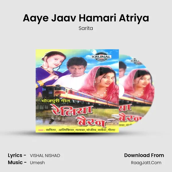 Aaye Jaav Hamari Atriya MP3 Song by Sarita Cover