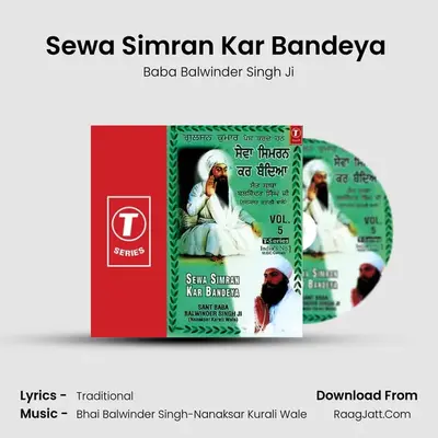 Sewa Simran Kar Bandeya (Vyakhya Sahit) MP3 Song by Baba Balwinder Singh Ji Cover