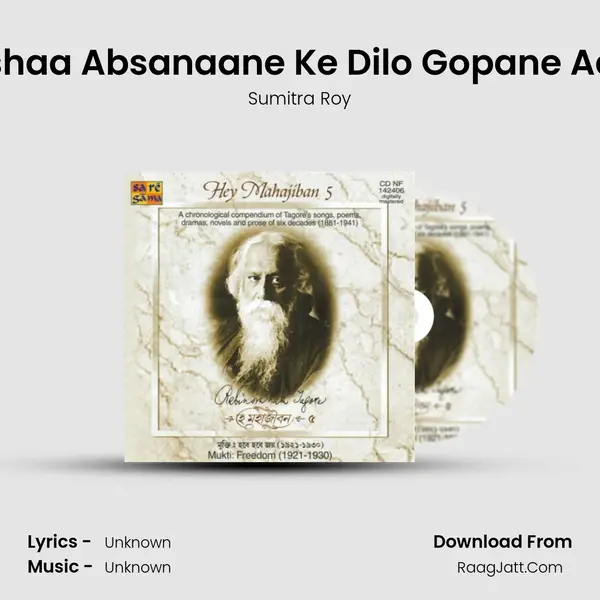 Nishaa Absanaane Ke Dilo Gopane Aani MP3 Song by Sumitra Roy Cover