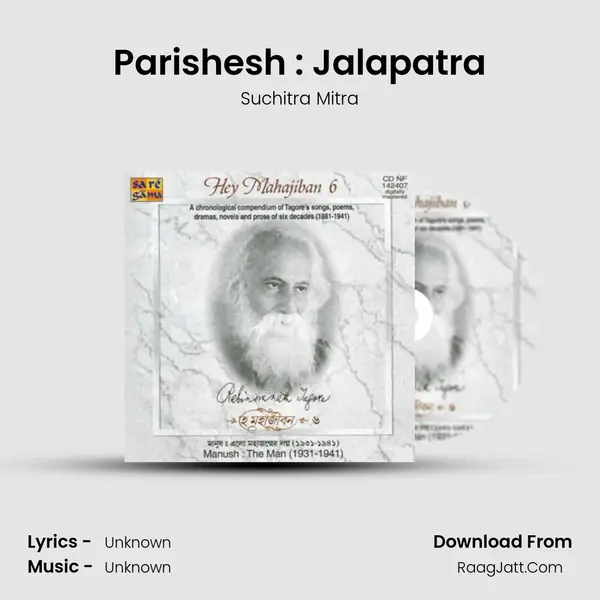 Parishesh : Jalapatra MP3 Song by Suchitra Mitra Cover