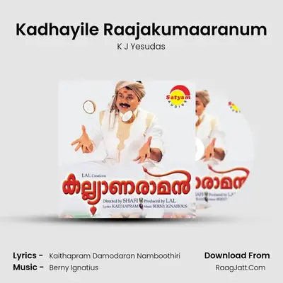 Kadhayile Raajakumaaranum MP3 Song by K J Yesudas Cover