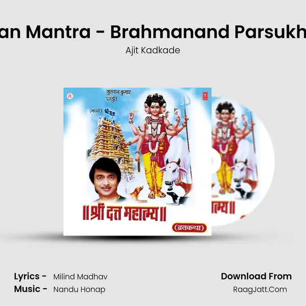 Dhyan Mantra - Brahmanand Parsukhdan MP3 Song by Ajit Kadkade Cover