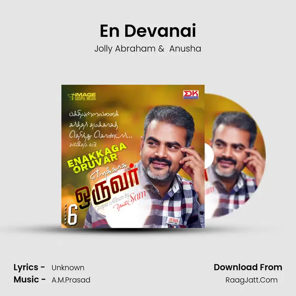 En Devanai MP3 Song by Jolly Abraham Cover