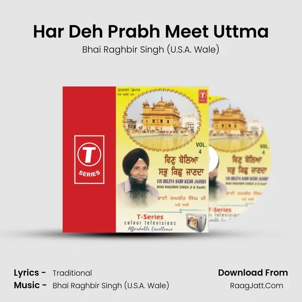 Har Deh Prabh Meet Uttma Cover