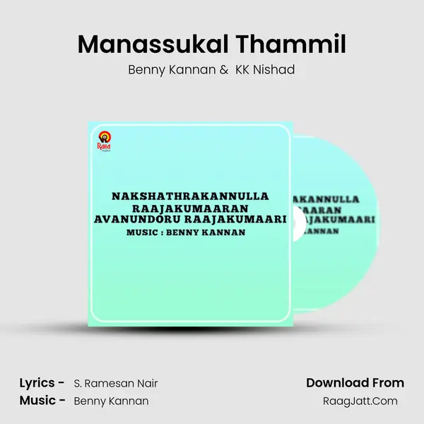 Manassukal Thammil mp3 song
