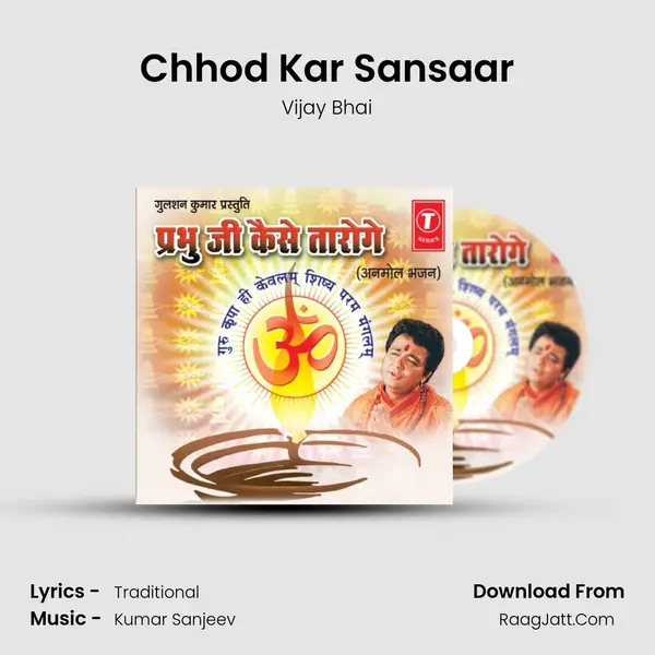 Chhod Kar Sansaar MP3 Song by Vijay Bhai Cover