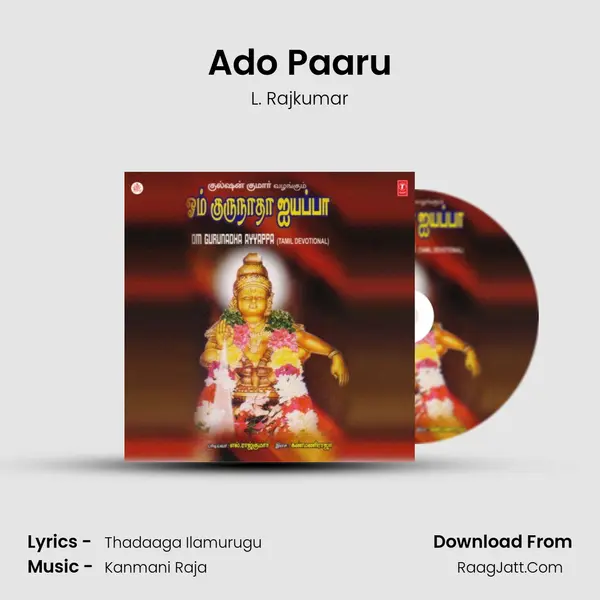 Ado Paaru MP3 Song by L. Rajkumar Cover