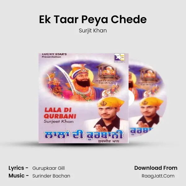 Ek Taar Peya Chede MP3 Song by Surjit Khan Cover