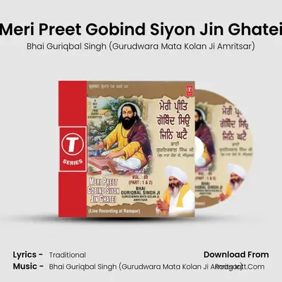 Meri Preet Gobind Siyon Jin Ghatei Vol 2 - Bhai Guriqbal Singh (Gurudwara Mata Kolan Ji Amritsar)
