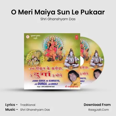 O Meri Maiya Sun Le Pukaar mp3 song