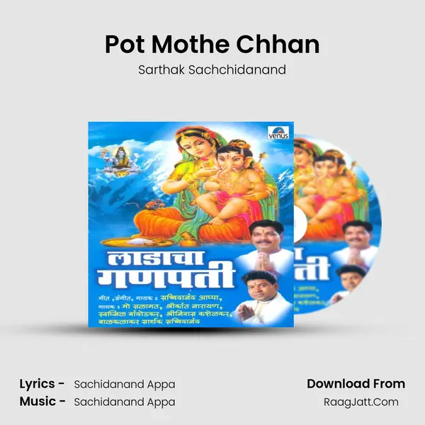 Pot Mothe Chhan MP3 Song by Sarthak Sachchidanand Cover