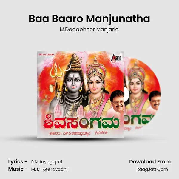 Baa Baaro Manjunatha MP3 Song by M.Dadapheer Manjarla Cover