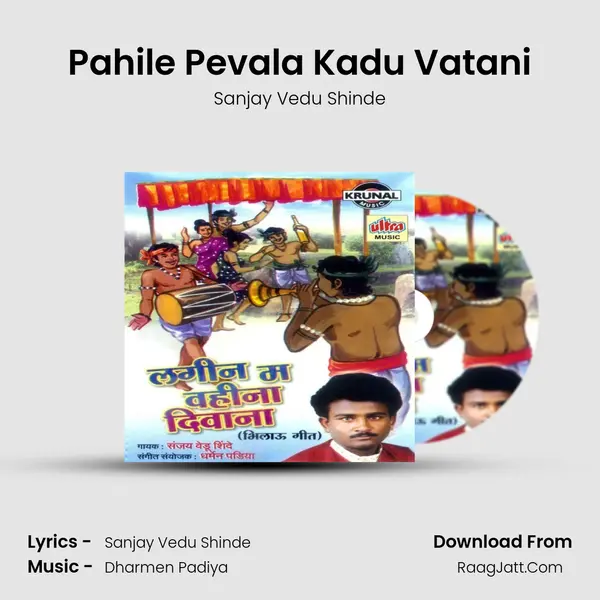 Pahile Pevala Kadu Vatani MP3 Song by Sanjay Vedu Shinde Cover