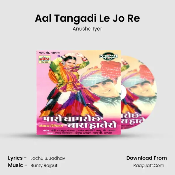 Aal Tangadi Le Jo Re MP3 Song by Anusha Iyer Cover