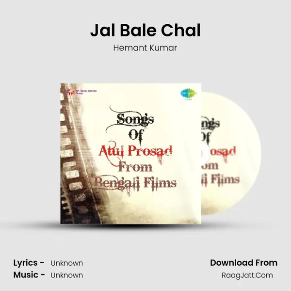 Jal Bale Chal MP3 Song by Hemant Kumar Cover