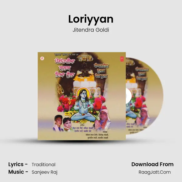 Loriyyan MP3 Song by Jitendra Goldi Cover