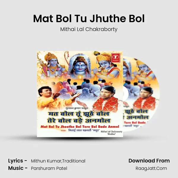 Mat Bol Tu Jhuthe Bol MP3 Song by Mithai Lal Chakraborty Cover
