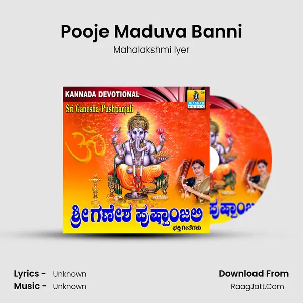 Pooje Maduva Banni MP3 Song by Mahalakshmi Iyer Cover