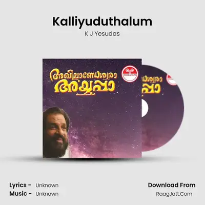 Kalliyuduthalum MP3 Song by K J Yesudas Cover