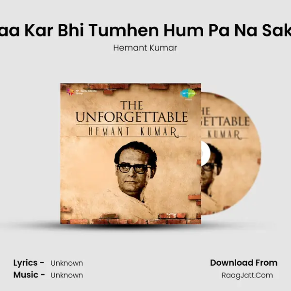 Paa Kar Bhi Tumhen Hum Pa Na Sake MP3 Song by Hemant Kumar Cover