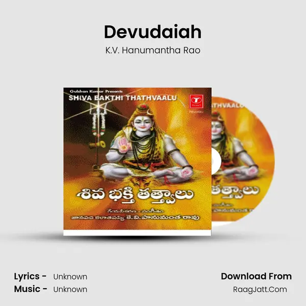 Devudaiah MP3 Song by K.V. Hanumantha Rao Cover