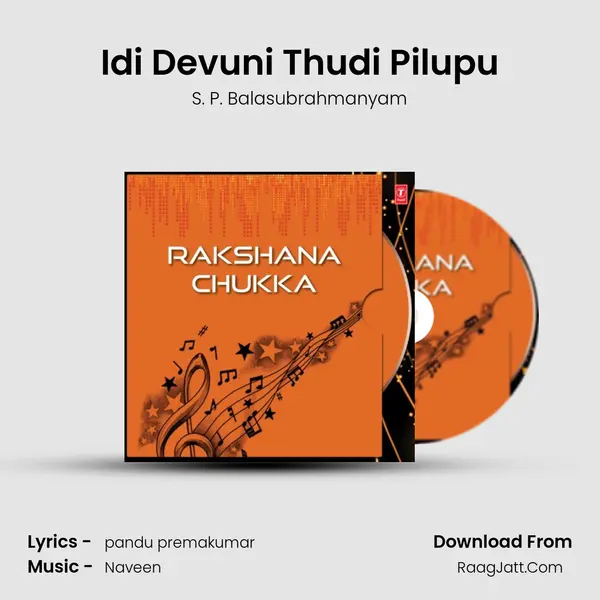 Idi Devuni Thudi Pilupu MP3 Song by S. P. Balasubrahmanyam Cover