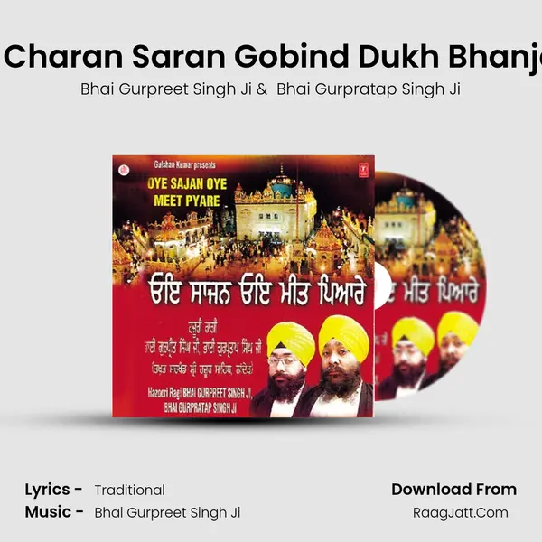 Har Charan Saran Gobind Dukh Bhanjana MP3 Song by Bhai Gurpreet Singh Ji Cover