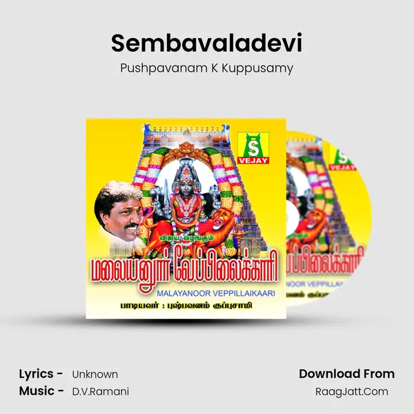 Sembavaladevi MP3 Song by Pushpavanam K Kuppusamy Cover