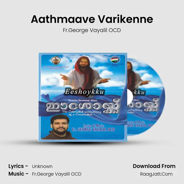 Aathmaave Varikenne MP3 Song by Fr.George Vayalil OCD Cover