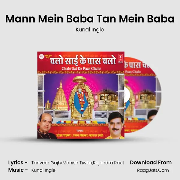 Mann Mein Baba Tan Mein Baba MP3 Song by Kunal Ingle Cover