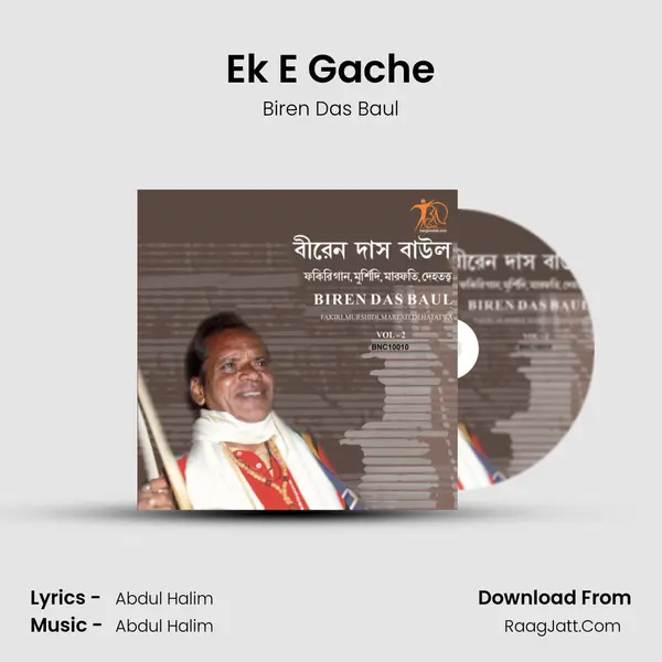 Ek E Gache MP3 Song by Biren Das Baul Cover