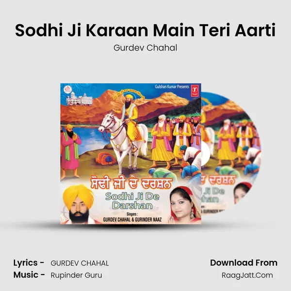 Sodhi Ji Karaan Main Teri Aarti MP3 Song by Gurdev Chahal Cover