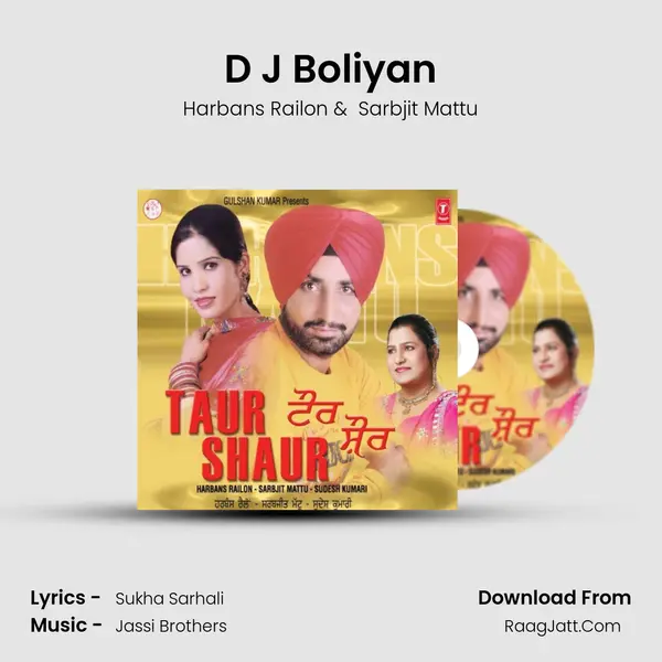 D J Boliyan mp3 song