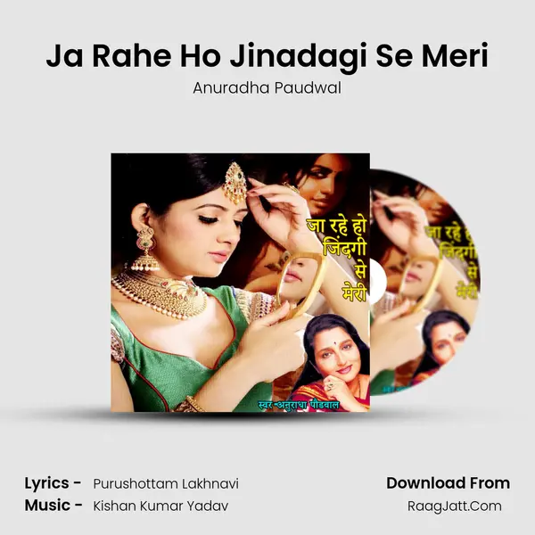 Ja Rahe Ho Jinadagi Se Meri MP3 Song by Anuradha Paudwal Cover