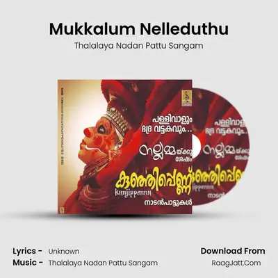 Mukkalum Nelleduthu mp3 song
