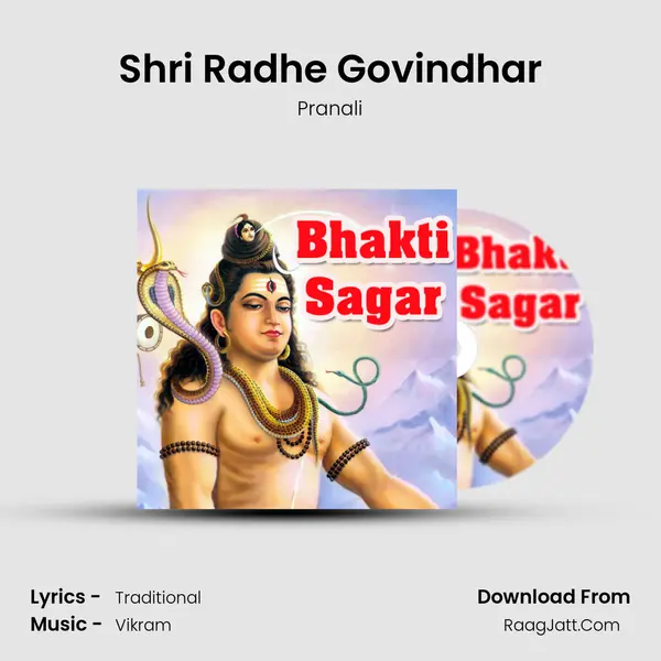 Shri Radhe Govindhar mp3 song