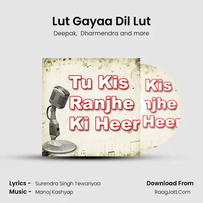 Lut Gayaa Dil Lut MP3 Song by Deepak Cover