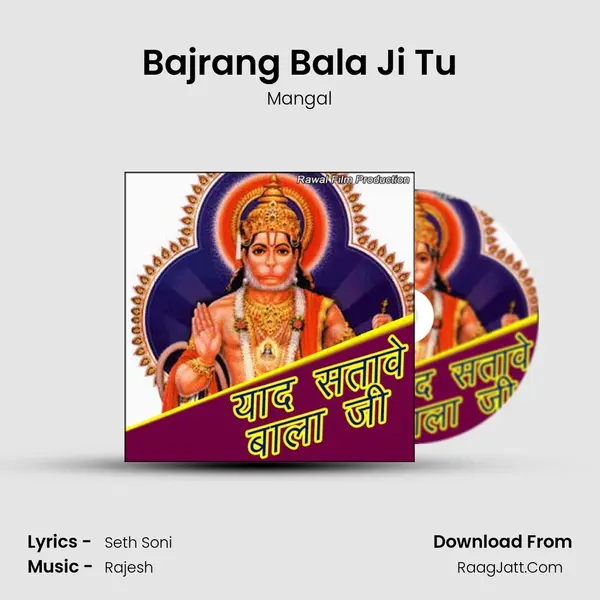 Bajrang Bala Ji Tu MP3 Song by Mangal Cover