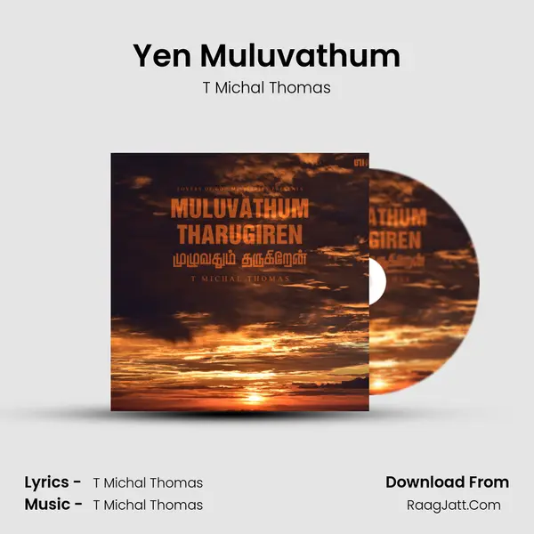 Yen Muluvathum MP3 Song by T Michal Thomas Cover