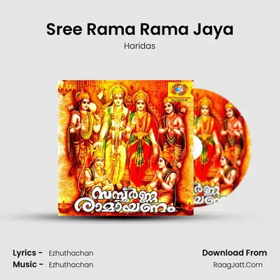 Sree Rama Rama Jaya MP3 Song by Haridas Cover