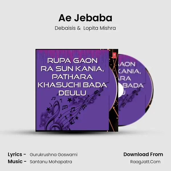 Ae Jebaba MP3 Song by Debaisis Cover