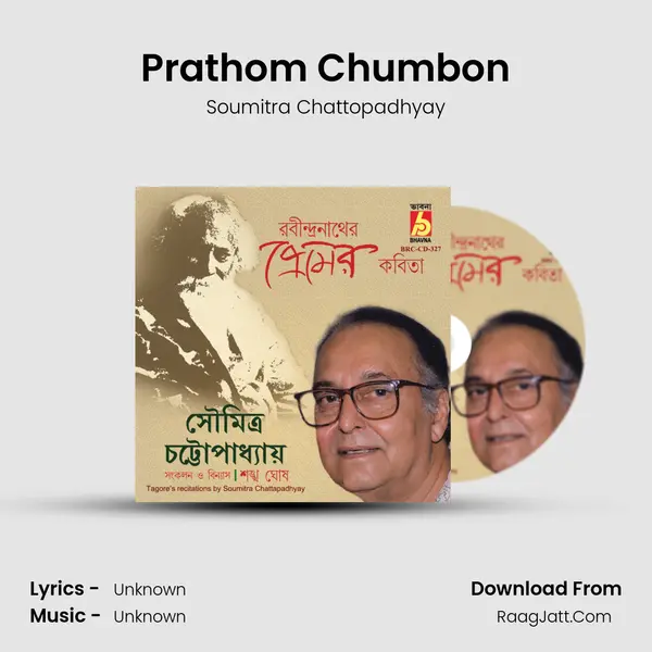 Prathom Chumbon MP3 Song by Soumitra Chattopadhyay Cover