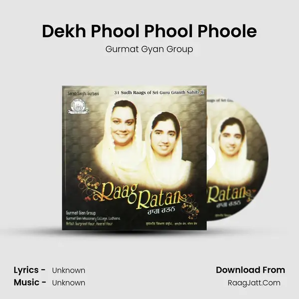Dekh Phool Phool Phoole MP3 Song by Gurmat Gyan Group Cover