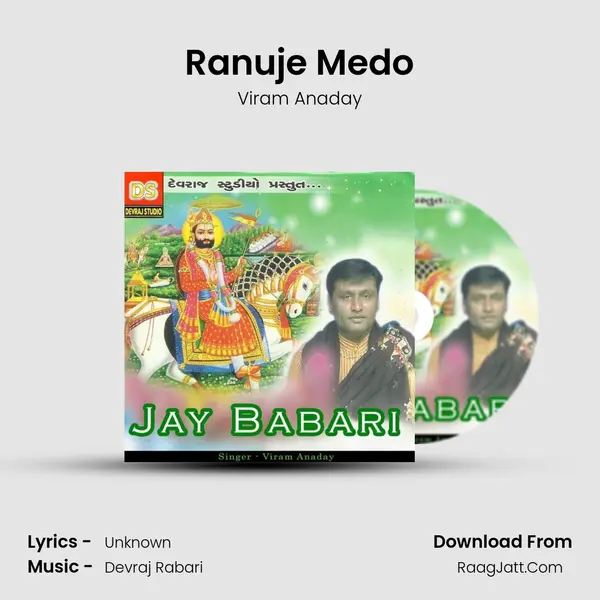 Ranuje Medo mp3 song