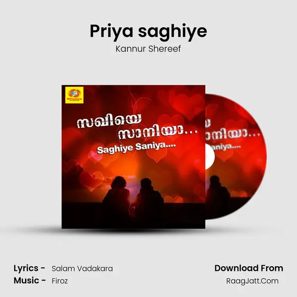 Priya saghiye MP3 Song by Kannur Shereef Cover