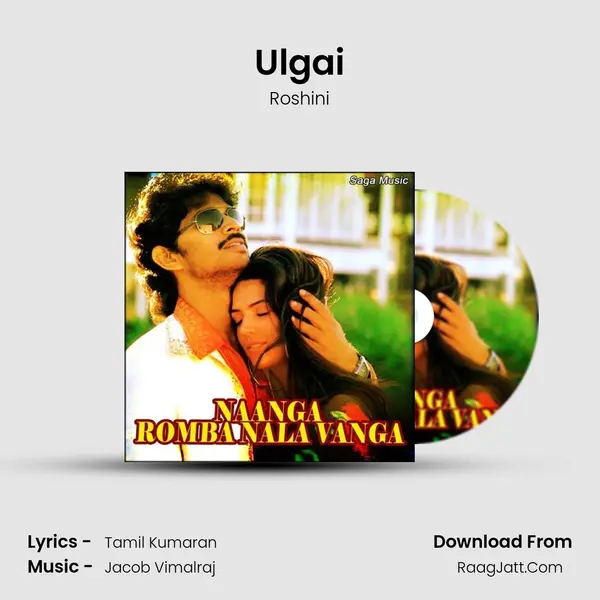 Ulgai MP3 Song by Roshini Cover