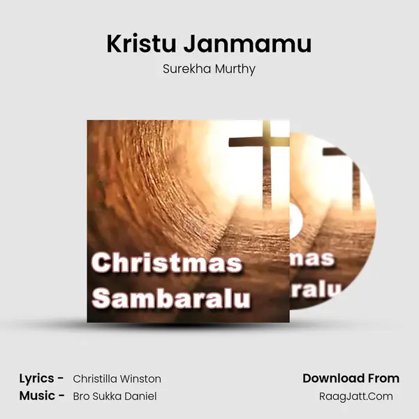 Kristu Janmamu MP3 Song by Surekha Murthy Cover