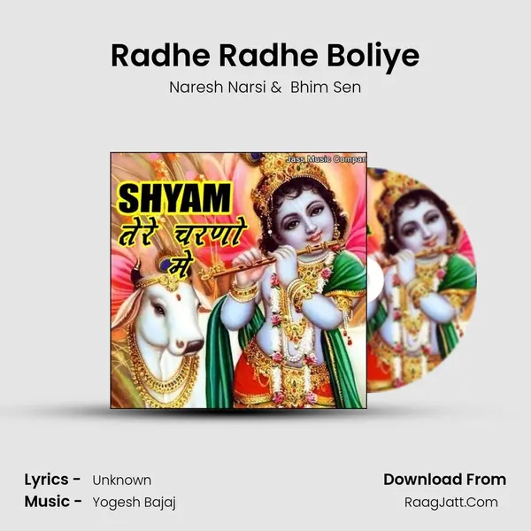 Radhe Radhe Boliye MP3 Song by Naresh Narsi Cover