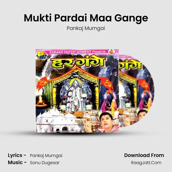 Mukti Pardai Maa Gange MP3 Song by Pankaj Mumgai Cover