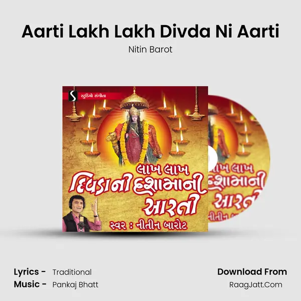 Aarti Lakh Lakh Divda Ni Aarti MP3 Song by Nitin Barot Cover